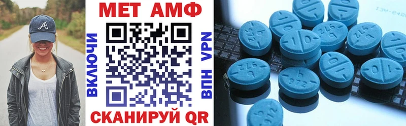 АМФ VHQ  Сибай 