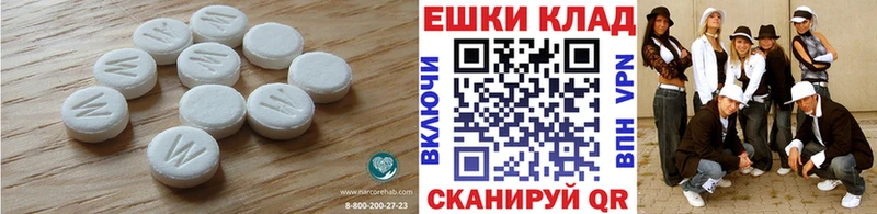 Ecstasy DUBAI  мега ссылка  Сибай  где найти  