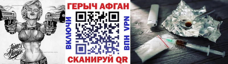 MEGA зеркало  наркота  Сибай  ГЕРОИН белый 