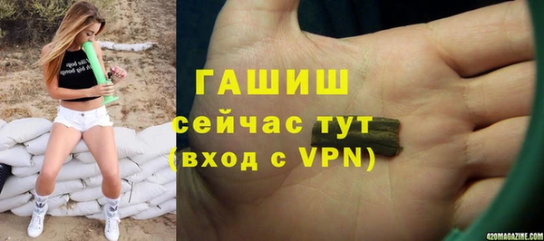 круглые Арсеньев