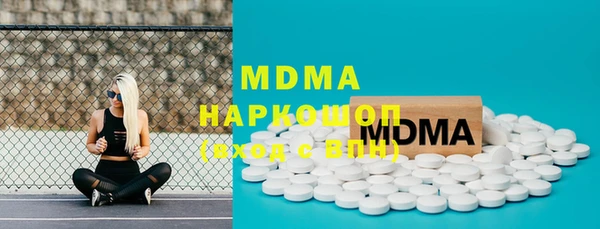 MDMA Premium VHQ Армянск