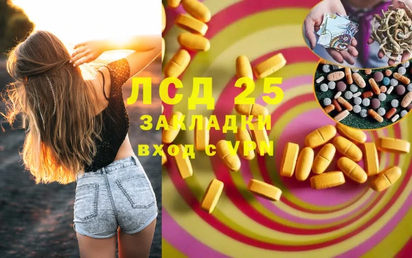 круглые Арсеньев