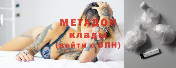 MDMA Premium VHQ Армянск