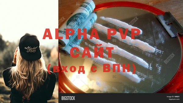 героин Аркадак