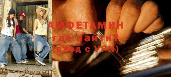 MDMA Premium VHQ Армянск