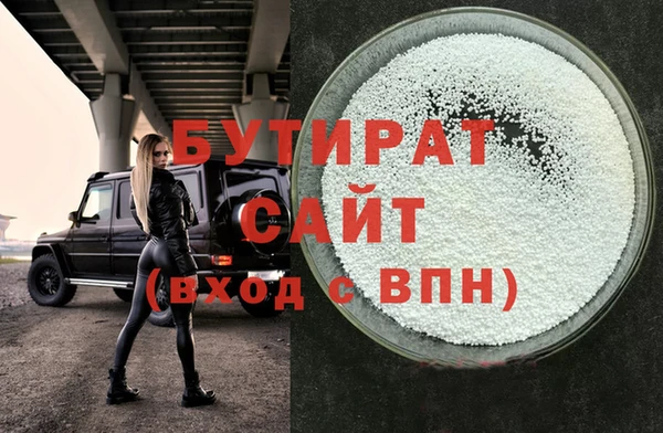 круглые Арсеньев