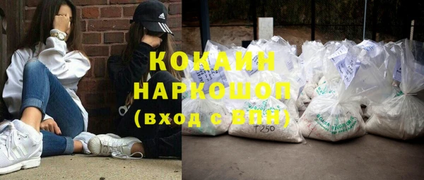 MDMA Premium VHQ Армянск