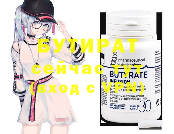 круглые Арсеньев