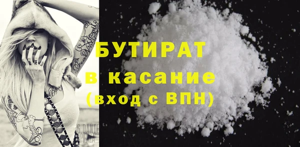 круглые Арсеньев