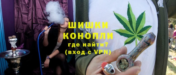 MDMA Premium VHQ Армянск