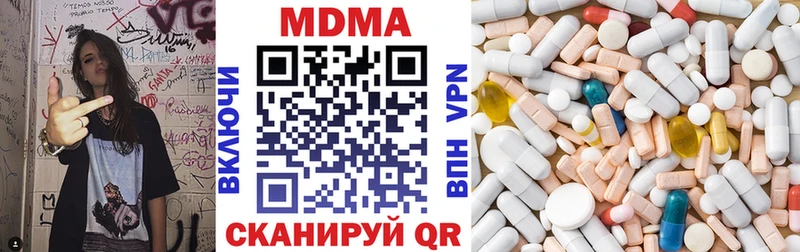 MDMA кристаллы  Сибай 