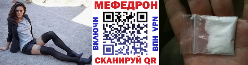 МЕФ  Сибай