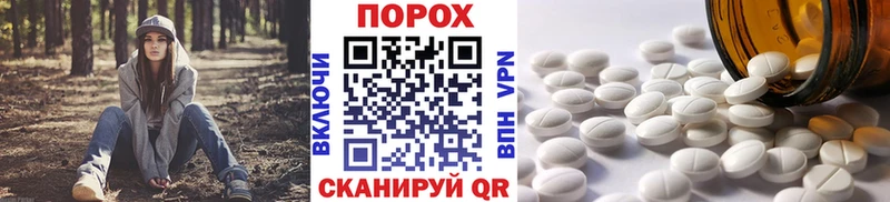 Метамфетамин мет Сибай