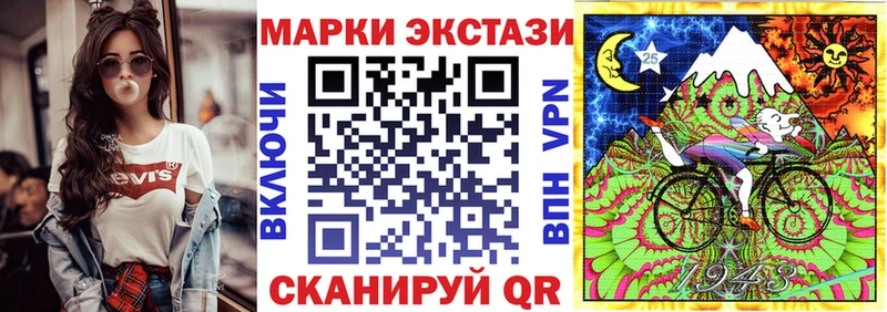 купить   Сибай  МЕГА как зайти  Марки N-bome 1500мкг 