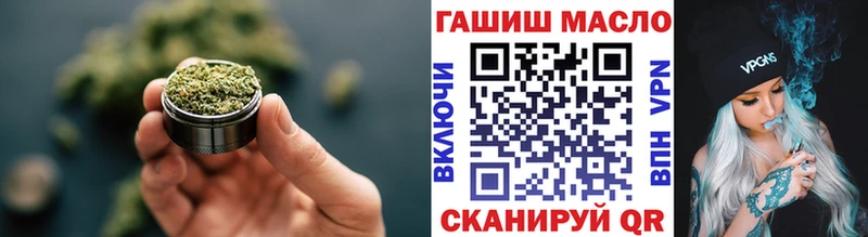 Дистиллят ТГК гашишное масло  blacksprut   Сибай 