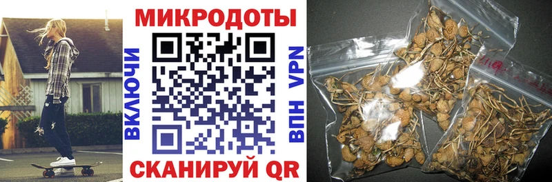 Псилоцибиновые грибы GOLDEN TEACHER  Сибай 