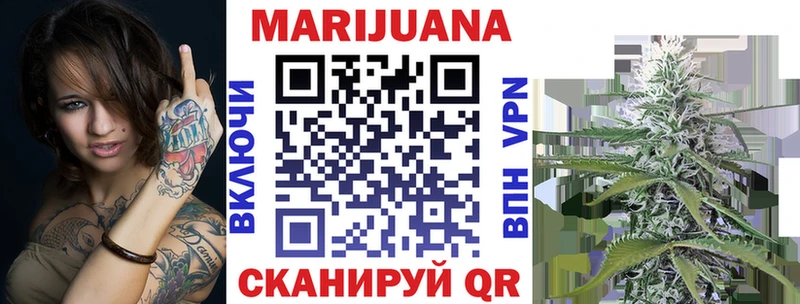 Марихуана SATIVA & INDICA  Сибай 